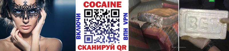 Купить закладку Крым APVP Меф Псилоцибиновые грибы МАРИХУАНА Кокаин Гашиш АМФЕТАМИН