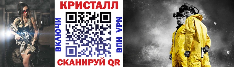 shop состав  Крым  Amphetamine Premium 