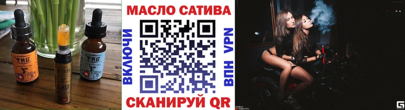 сайты даркнета как зайти  Крым  Печенье с ТГК марихуана 