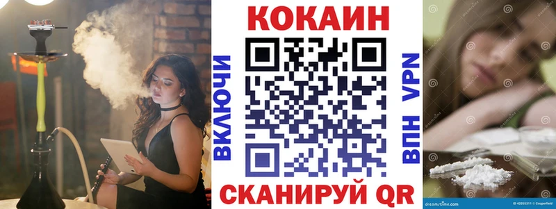 даркнет сайт  Крым  COCAIN Fish Scale 