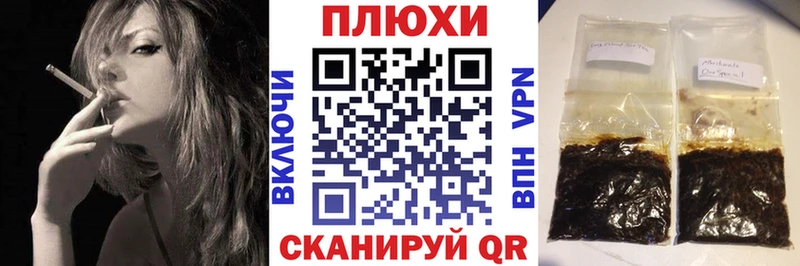 ГАШИШ Cannabis Крым