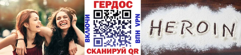 блэк спрут как зайти где можно купить Крым Героин гречка