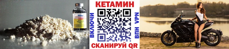 ссылка на мегу вход  Крым  КЕТАМИН VHQ 