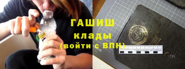 мефедрон мука Армянск