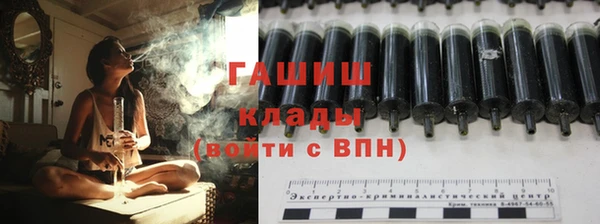 ALPHA PVP Алексеевка
