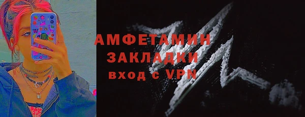 ALPHA PVP Алексеевка
