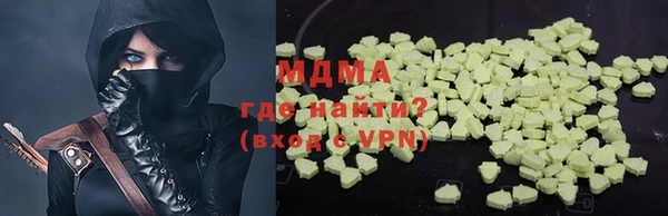мдпв Аркадак