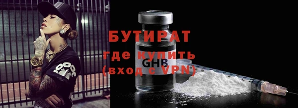 соль курить ск Арсеньев