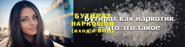 мефедрон мука Армянск