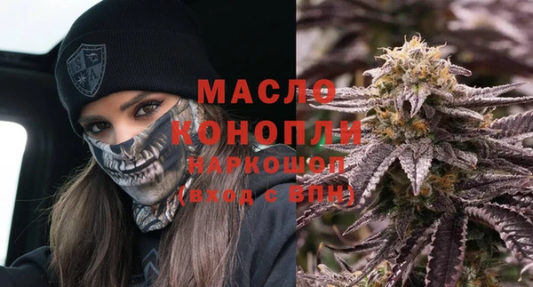 мефедрон мука Армянск