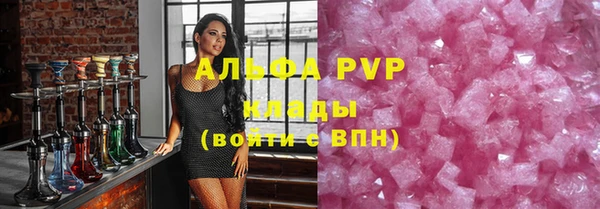ALPHA PVP Алексеевка