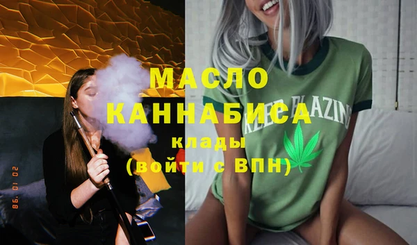мефедрон мука Армянск