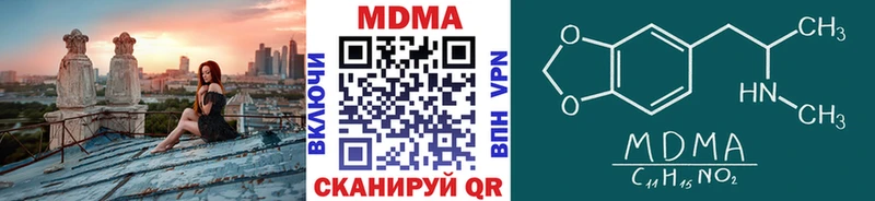 даркнет сайт  Крым  это клад  МДМА кристаллы 