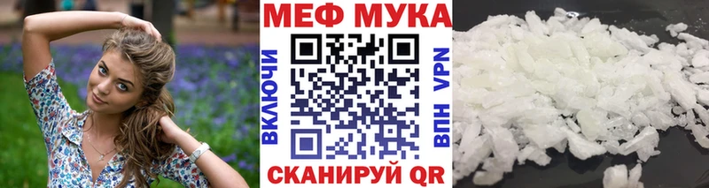 где найти   Крым  OMG зеркало  МЯУ-МЯУ мяу мяу 
