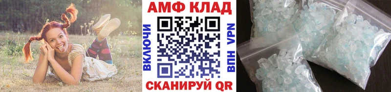 Метамфетамин Methamphetamine  Крым 
