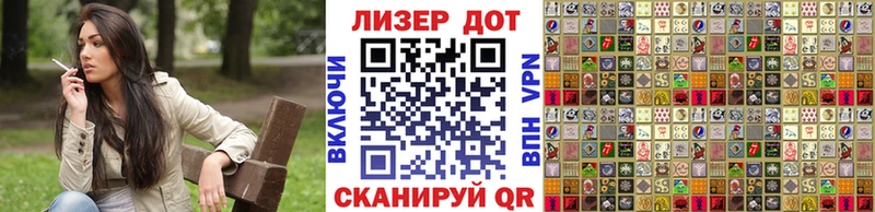 закладка Крым Наркотические марки 1,5мг