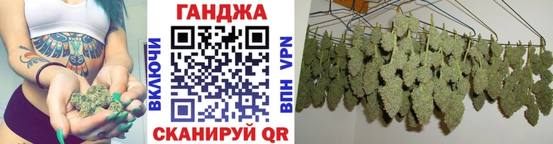 Каннабис план  Крым 